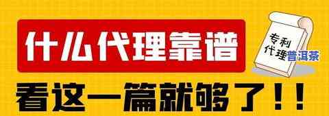 网上买茶叶哪家最可靠？求推荐靠谱商家