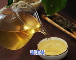 普洱茶闭眼入眠功效全解析：改善睡眠质量的秘密武器