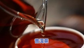 普洱茶产品有哪些种类图片-普洱茶产品有哪些种类图片大全