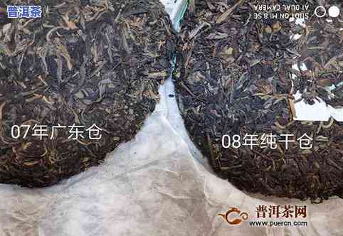 普洱茶熏制-普洱茶熏香