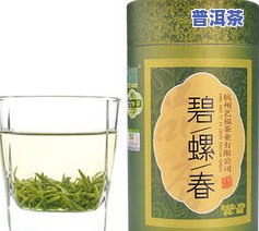 洞庭普洱茶-洞庭茶叶