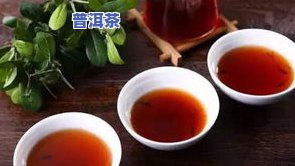 北京老刘普洱茶价格表：云南老刘茶叶、老普洱茶价格查询与老茶坊普洱茶比较