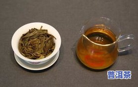 普洱茶一般卖哪里的更好-普洱茶一般卖哪里的更好呢