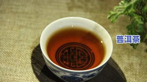 朝夕普洱茶-朝夕普洱茶价格表