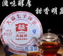 北京老刘普洱茶-北京老刘普洱茶价格表