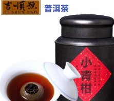 北京老刘普洱茶-北京老刘普洱茶价格表