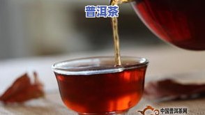 普洱茶可以放在保温杯中吗？影响口感的因素及更佳冲泡时间