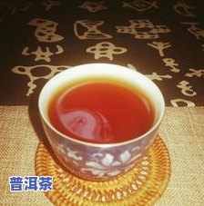 安宁普洱茶：云南省安宁市特产，品质保证，欢迎选购！