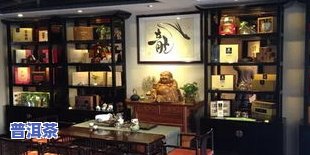 安义茶叶店：专业售卖安义县茶叶及提供品茶场所，支持预订电话咨询