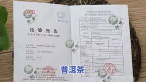 普洱茶树良种场：帕卡茶叶2007年劳动仲裁结果