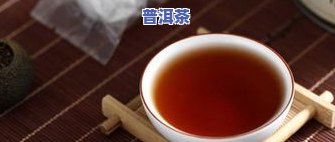 有不存在人喝普洱茶减肥-有不存在人喝普洱茶减肥的