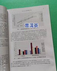 探究老普洱茶的好处：功效、作用与留意事项