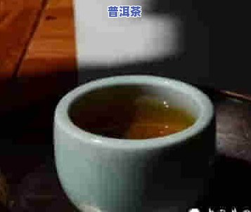 普洱茶的回甘能作假吗-普洱的回甘可以造假吗