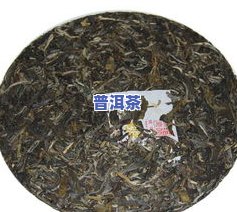 十大普洱茶-十大普洱茶排行榜前十名