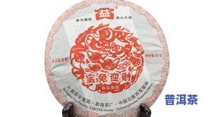 普洱茶盛世-普洱茶盛世典藏