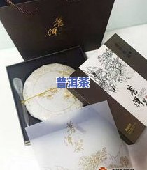 普洱茶盛世-普洱茶盛世典藏