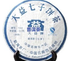 普洱茶保存年限越长越好？探讨其影响因素与实际效果