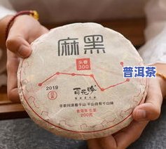 普洱茶保存年限越长越好？探讨其影响因素与实际效果