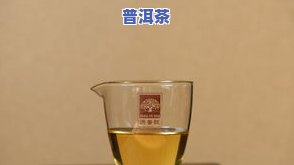 煮普洱茶需要多长时间-煮普洱茶需要多长时间才能喝