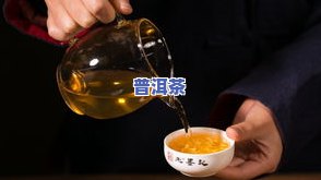 直播间普洱茶：价格便宜的背后，真假难辨的乱象与监管挑战