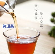 小青柑普洱茶是酸性吗-小青柑普洱茶是酸性吗还是碱性