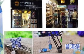 鹿岛生活茶叶：品质怎样？会员店茶叶评价怎样？