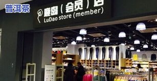 鹿岛生活旗舰店：官网、地址及评价全揭秘