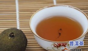 怀孕早期能喝小青柑普洱茶水吗？有影响吗？