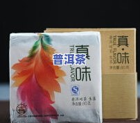 普洱茶小袋-普洱茶小袋一袋多少钱