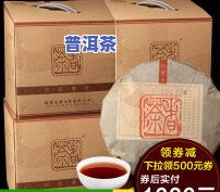 普洱茶小袋-普洱茶小袋一袋多少钱