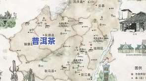 怒江普洱茶产区：地理位置、分布图与优质茶叶推荐