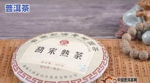 普洱茶知识快记-普洱茶知识快记大全