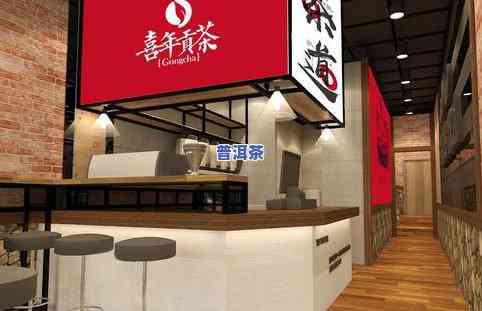 普洱茶加盟店：排行榜及推荐，全面了解各类优质