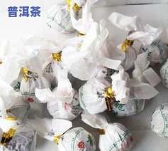 冰岛龙珠普洱茶生茶冲泡方法视频教程