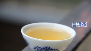 冰岛龙珠普洱茶生茶冲泡-冰岛龙珠普洱茶生茶冲泡方法视频