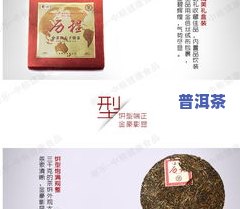 昌泰普洱茶历史价格表图片-昌泰普洱茶历史价格表图片大全