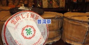 昌泰普洱茶历史价格表图片-昌泰普洱茶历史价格表图片大全