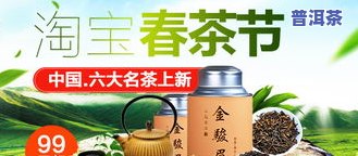 在淘宝买茶叶：哪里可以找到放心的好茶叶？