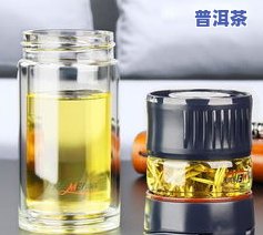 保温杯能不能泡茶叶水喝？答案在这里！