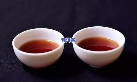 06年普洱茶能喝吗？有吗？全面解析