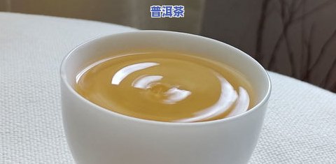 普洱茶一般放几年？保质期、变质与能否饮用全解析