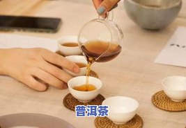 06年的普洱茶能喝吗？用户分享经验与看法