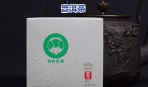 普洱茶的保质期：小青柑普洱茶的保质期有多久？