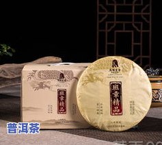 班章古树普洱茶是绿茶-班章古树普洱茶特点