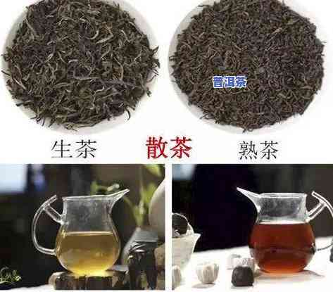 普洱茶颜色发黑正常吗？图片大全大图集视频全解析