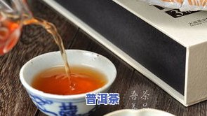 御品普洱茶3000克价格全览：多少钱一斤，最新价格表一览