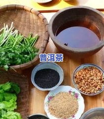 客家茶的做法大全：简单易学的客家茶菜谱及图片