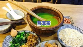 客家茶的做法大全：简单易学的客家茶菜谱及图片