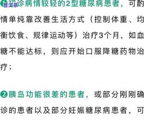 尿酸高喝普洱茶真的好吗？专家解析降尿酸效果排名及适宜人群