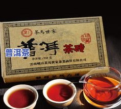 1998年下关普洱茶-98年下关熟茶